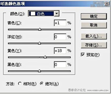 Photosho后期教程：艷麗質(zhì)感外景片的定調(diào)與調(diào)修