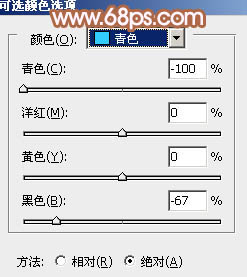 ps淡褐色