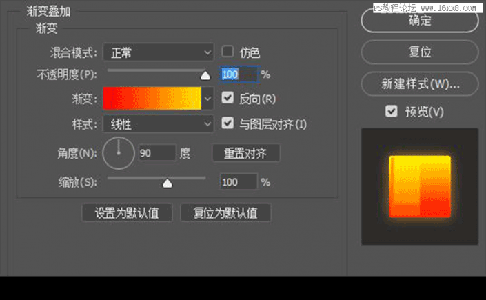 插畫制作，用PS繪制卡通風格的機器人插畫