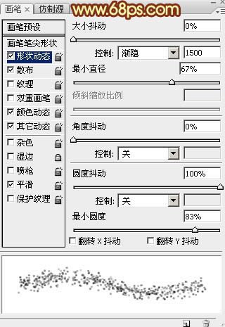 ps鼠繪發(fā)光愛心圖片