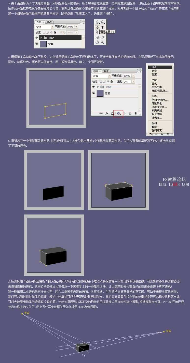 PhotoShop绘制民国风格留声机图标的教程