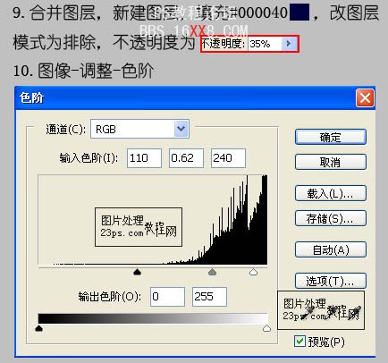 PS教程:制作頹廢和非主流的感覺的簽名圖