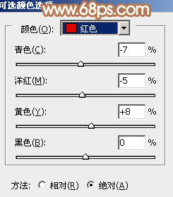 ps给偏暗的外景图片加上精美的粉褐色