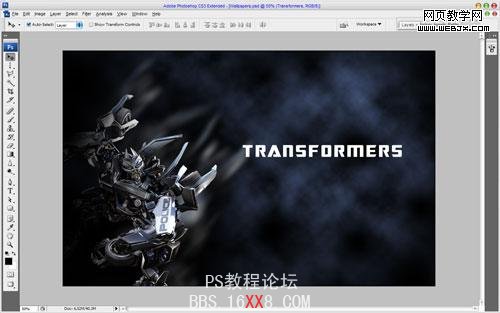 Photoshop合成教程:独特的变形金刚海报