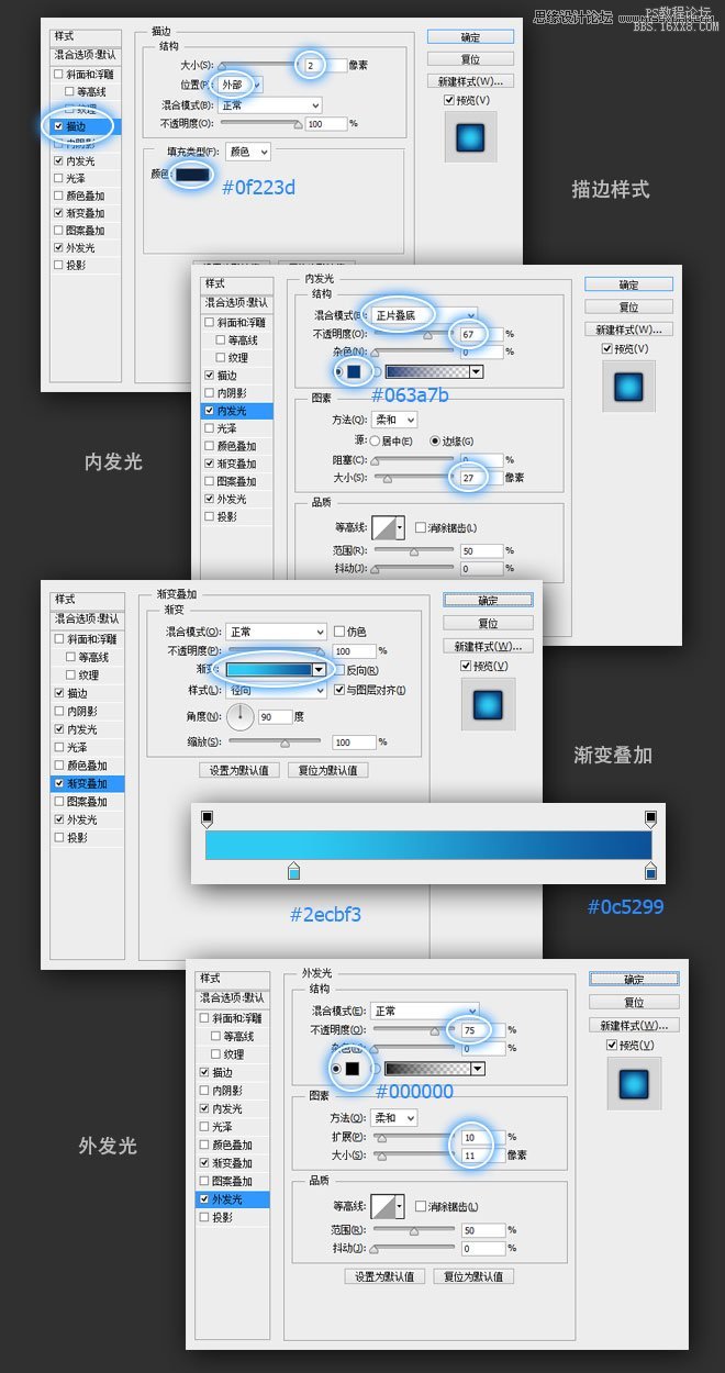 ps设计立体iTunes图标教程