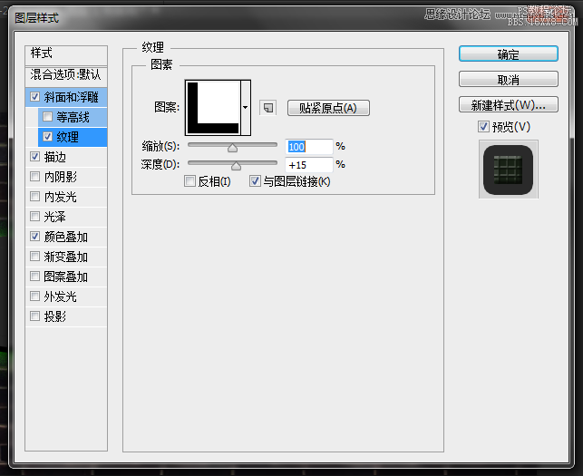 ps霓虹光绿色艺术字