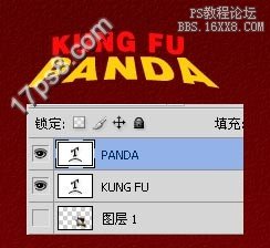 用ps制作功夫熊猫壁纸