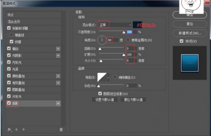 logo教程，用PS設計體育風格字體的logo