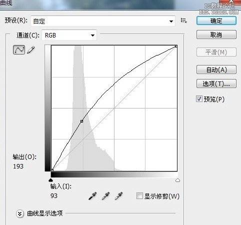 photoshop調亮美化外景照片,并增加清晰