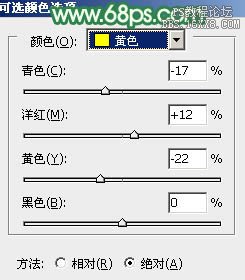 ps非主流小清新黄绿效果