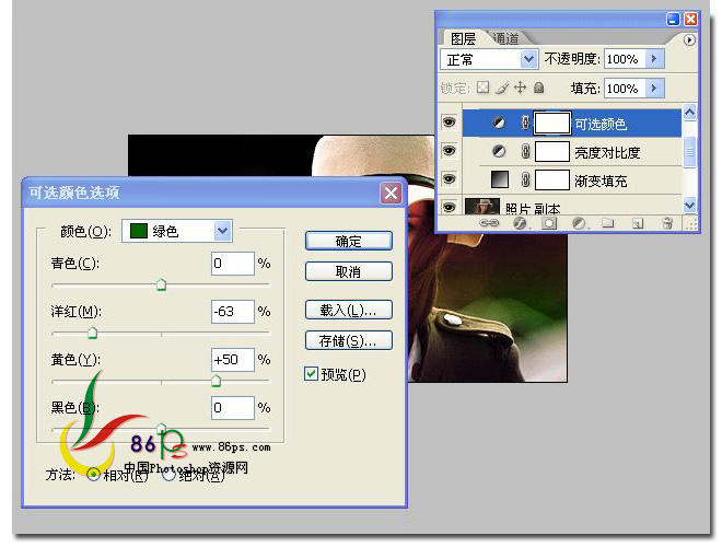 ps基礎三步為圖片添加電影藝術特效