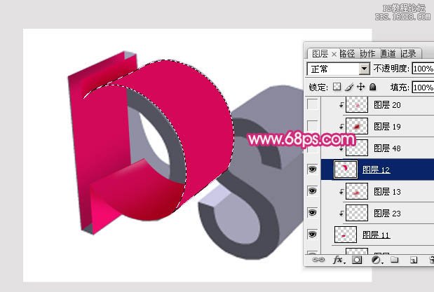 ps镂空立体字教程