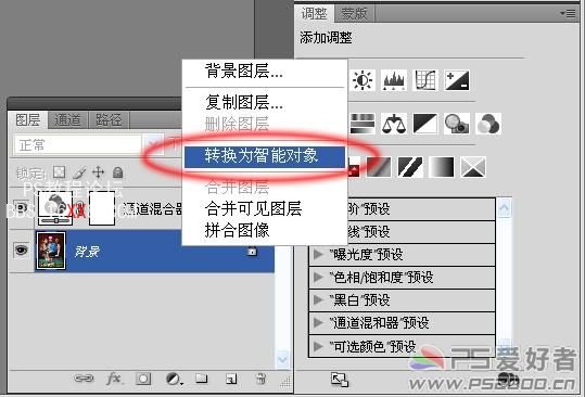 Photoshop CS4調色教程:Technicolor電影色彩