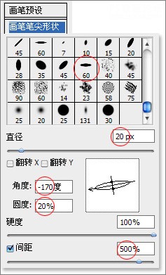 PS质感表现系列教程之二