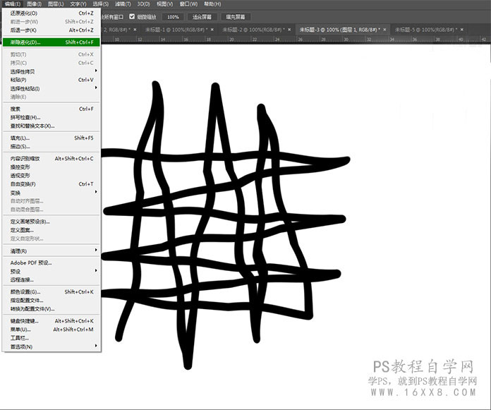 制作烟雾，用滤镜制作虚幻的烟雾效果