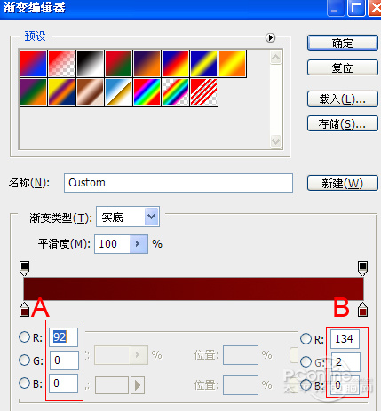 ps糖果文字效果教程