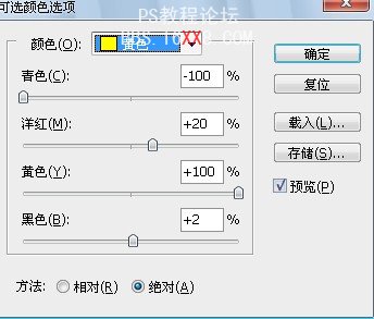 PS教程:灰暗照片調色之CG童話場景效果教程