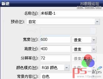 用psCS5制作3D特效字体