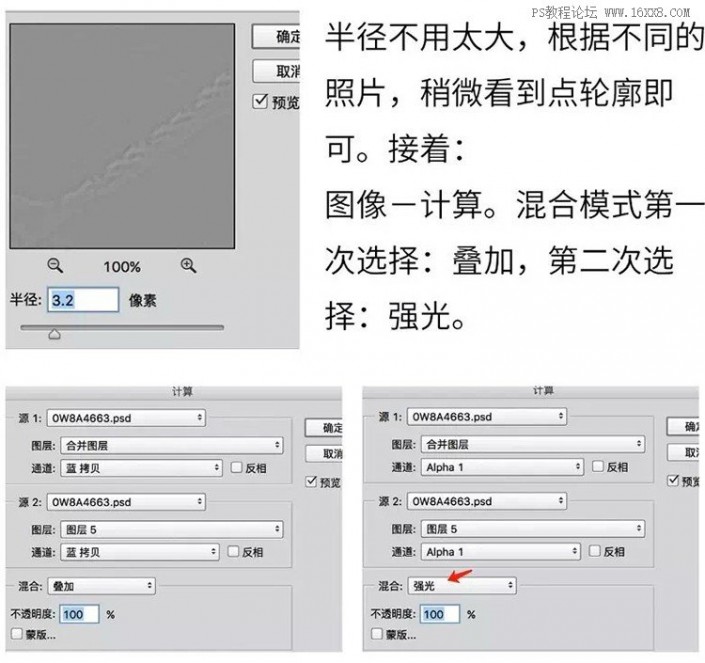 通透磨皮，如何使用插件給人像磨皮