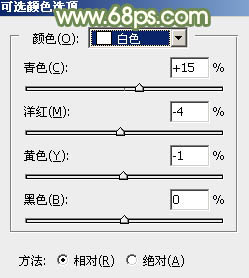 ps调出白衣长发可爱美女图片