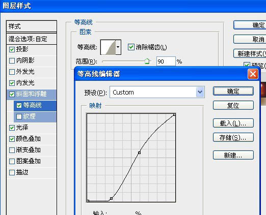 ps制作濃情的巧克力糕點字