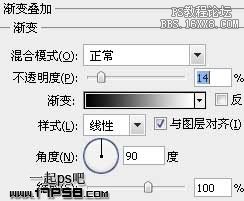 ps制作紅色按鈕教程