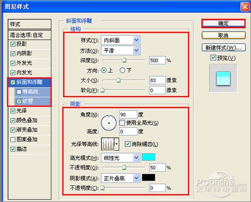 PS教程設計多彩水晶組合藝術字特效