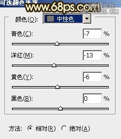 ps处理草地婚纱照片柔和的暗调黄褐色