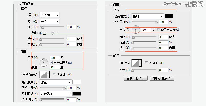 ps设计一个计算器UI图标