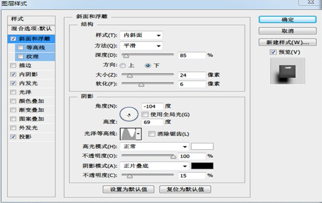 ps制作通透的玻璃球實例