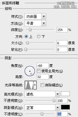 用ps图层样式轻松制作铬黄字