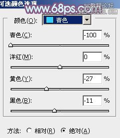 ps非主流韩系淡蓝色