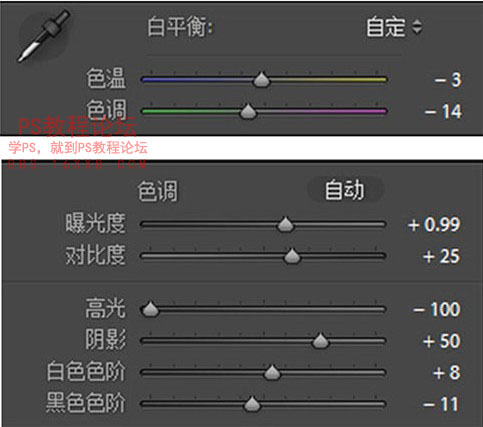 人像調色，夏日室外照片調色教程