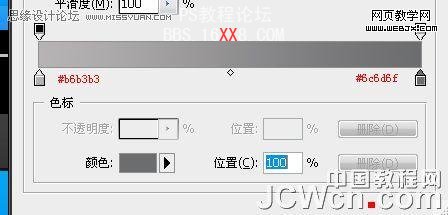 Photoshop鼠绘教程:绘制质感MP3播放器界面