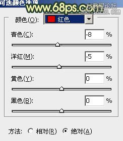 ps非主流柔和暗调橙青色