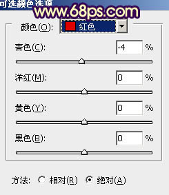 Photosho打造好看的橙黄色秋季图片