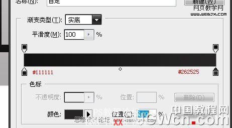 Photoshop鼠绘教程:绘制质感MP3播放器界面