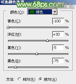 ps添加非主流淡美的阳光色