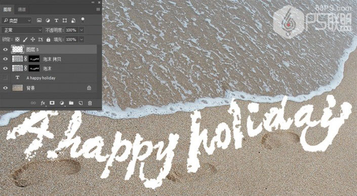 沙灘字，用PS制作浪漫唯美的沙灘泡沫字