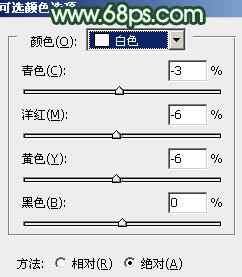 ps非主流青黃色韓系效果