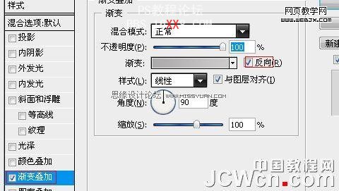 Photoshop鼠绘教程:绘制质感MP3播放器界面