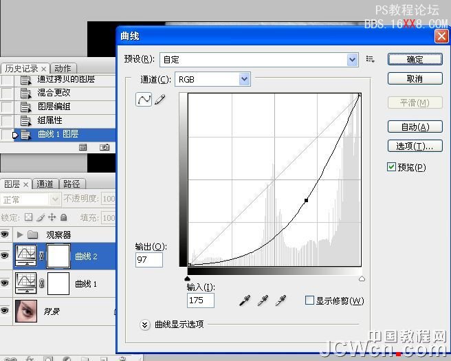 Photoshop數碼后期教程:D&B技術精細人像修飾精講