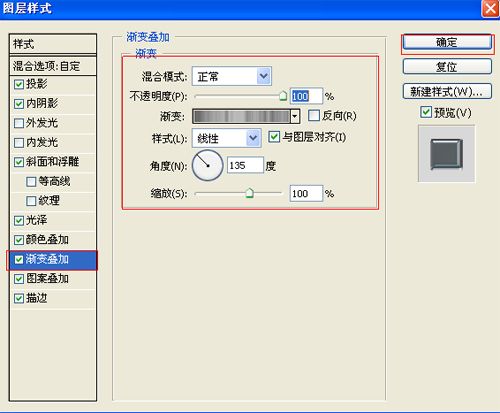 ps制作污漬字體特效