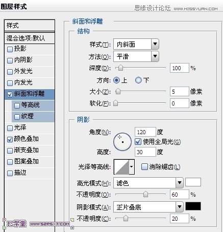 ps几张图片合并成一张时尚海报