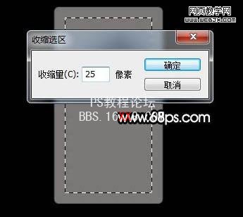 Photoshop cs5鼠绘教程:制作逼真的玻璃容器