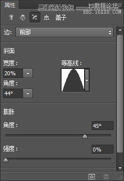 ps用3D工具制作燈泡字