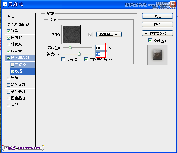 ps针织效果字体教程