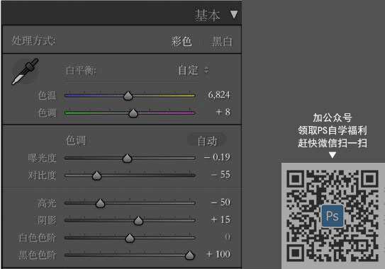 復古色，通過PS調出干凈的暖色系復古色調人像