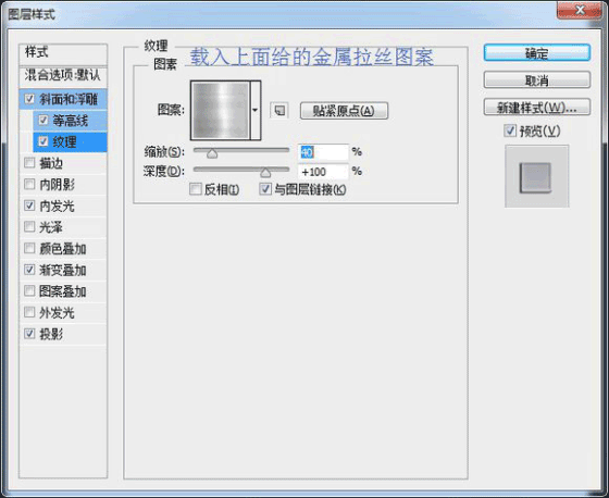 圖標(biāo)制作，用ps制作逼真的攝像機圖標(biāo)