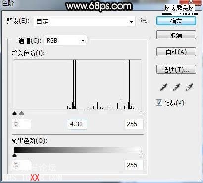 Photoshop cs5鼠绘教程:制作逼真的玻璃容器